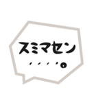 返事はだいじ（個別スタンプ：32）