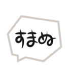 返事はだいじ（個別スタンプ：33）