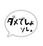 返事はだいじ（個別スタンプ：35）