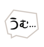返事はだいじ（個別スタンプ：37）