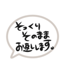 返事はだいじ（個別スタンプ：39）