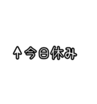 自分にツッコミ(会社嫌だ)（個別スタンプ：1）