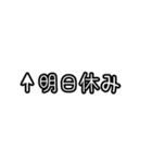 自分にツッコミ(会社嫌だ)（個別スタンプ：2）