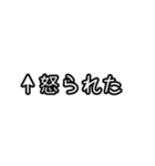 自分にツッコミ(会社嫌だ)（個別スタンプ：3）