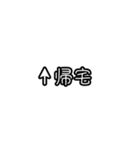 自分にツッコミ(会社嫌だ)（個別スタンプ：5）