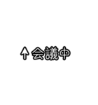 自分にツッコミ(会社嫌だ)（個別スタンプ：6）