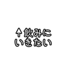 自分にツッコミ(会社嫌だ)（個別スタンプ：8）