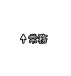 自分にツッコミ(会社嫌だ)（個別スタンプ：10）