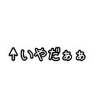 自分にツッコミ(会社嫌だ)（個別スタンプ：16）