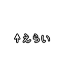 自分にツッコミ(会社嫌だ)（個別スタンプ：19）