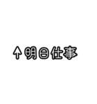 自分にツッコミ(会社嫌だ)（個別スタンプ：20）