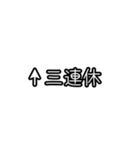 自分にツッコミ(会社嫌だ)（個別スタンプ：21）