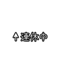 自分にツッコミ(会社嫌だ)（個別スタンプ：22）