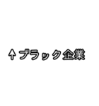 自分にツッコミ(会社嫌だ)（個別スタンプ：23）