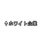 自分にツッコミ(会社嫌だ)（個別スタンプ：24）