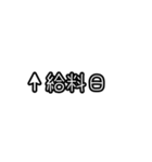 自分にツッコミ(会社嫌だ)（個別スタンプ：26）