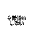 自分にツッコミ(会社嫌だ)（個別スタンプ：29）