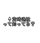 自分にツッコミ(会社嫌だ)（個別スタンプ：30）