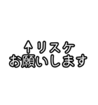 自分にツッコミ(会社嫌だ)（個別スタンプ：33）