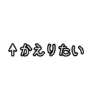 自分にツッコミ(会社嫌だ)（個別スタンプ：36）