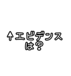 自分にツッコミ(会社嫌だ)（個別スタンプ：38）