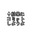 自分にツッコミ(会社嫌だ)（個別スタンプ：39）