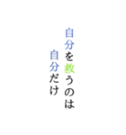 ネタ風名言（個別スタンプ：8）