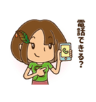 ティーフルちゃん（個別スタンプ：9）
