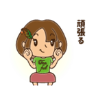 ティーフルちゃん（個別スタンプ：19）