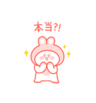 かわいい プラン☆（個別スタンプ：1）