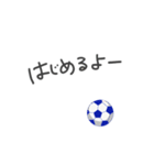 mihoのサッカーしょうねんNo.70（個別スタンプ：15）