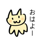 ほんわかうさぎのタケルん（個別スタンプ：1）