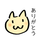 ほんわかうさぎのタケルん（個別スタンプ：2）
