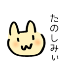 ほんわかうさぎのタケルん（個別スタンプ：3）