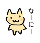 ほんわかうさぎのタケルん（個別スタンプ：5）