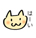 ほんわかうさぎのタケルん（個別スタンプ：6）