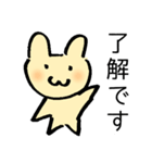 ほんわかうさぎのタケルん（個別スタンプ：7）