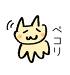 ほんわかうさぎのタケルん（個別スタンプ：9）