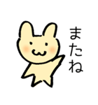 ほんわかうさぎのタケルん（個別スタンプ：14）