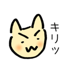 ほんわかうさぎのタケルん（個別スタンプ：16）