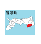 鳥取県の市町村地図（個別スタンプ：7）