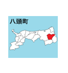 鳥取県の市町村地図（個別スタンプ：8）