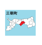 鳥取県の市町村地図（個別スタンプ：9）