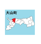 鳥取県の市町村地図（個別スタンプ：14）