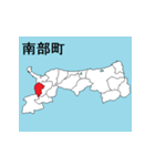 鳥取県の市町村地図（個別スタンプ：15）