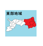 鳥取県の市町村地図（個別スタンプ：20）