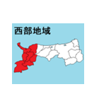 鳥取県の市町村地図（個別スタンプ：22）