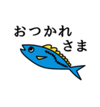 おさかなさんたち⑥ アジ編（個別スタンプ：3）