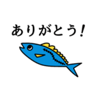 おさかなさんたち⑥ アジ編（個別スタンプ：5）