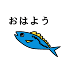 おさかなさんたち⑥ アジ編（個別スタンプ：10）